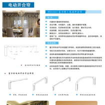 curtain